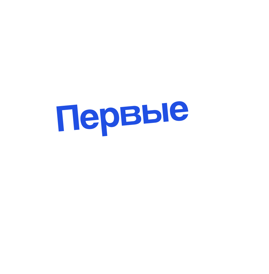 Карта России