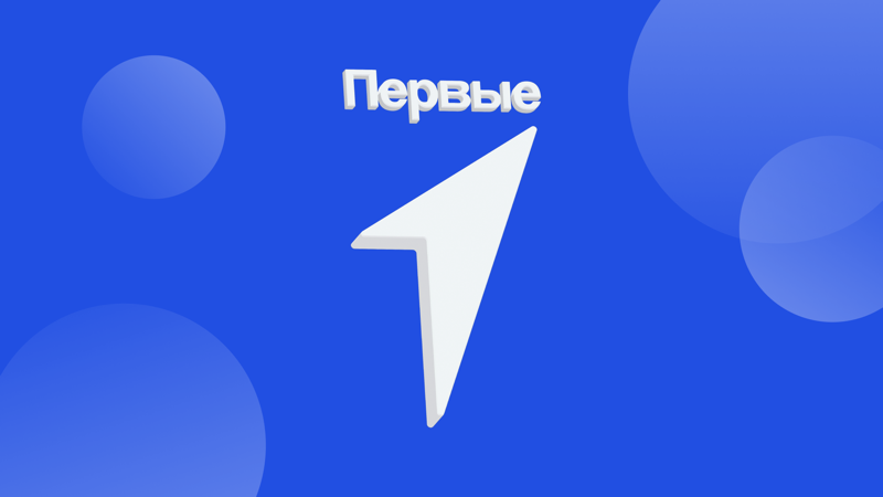 Научись превращать идеи в проекты